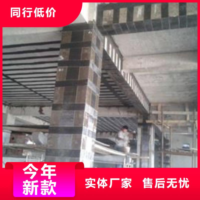 碳纖維施工工藝