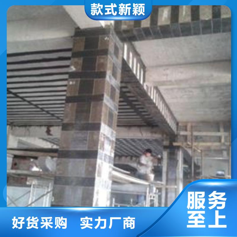 碳纖維布專業(yè)加固公司喜利得化學(xué)錨栓生產(chǎn)廠家定制銷售售后為一體