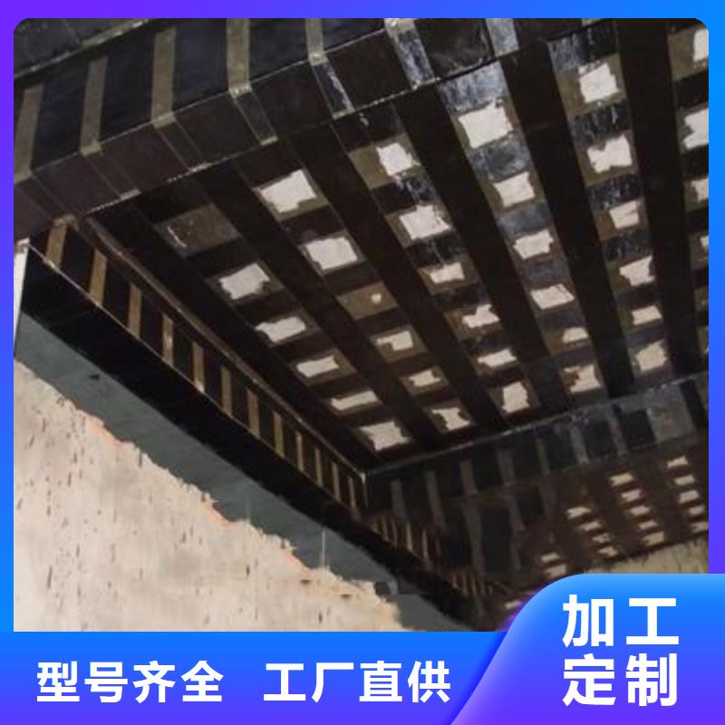 碳纖維布專業(yè)加固公司喜利得化學(xué)錨栓生產(chǎn)廠家定制銷售售后為一體