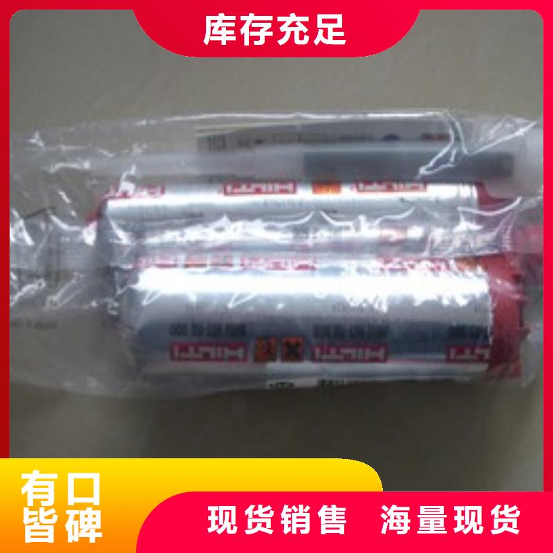 喜利得植筋膠不能見水嗎
