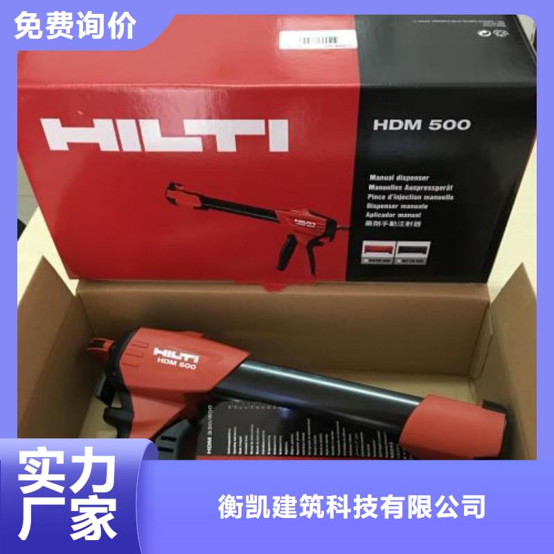 喜利得植筋膠市場價(jià)格
