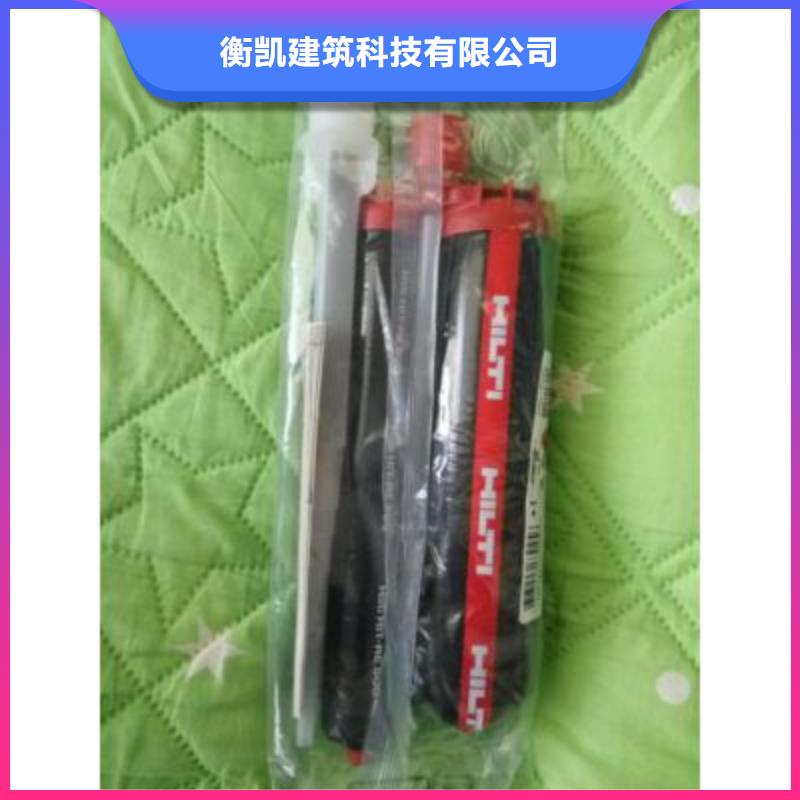 喜利得植筋膠一直多少公斤