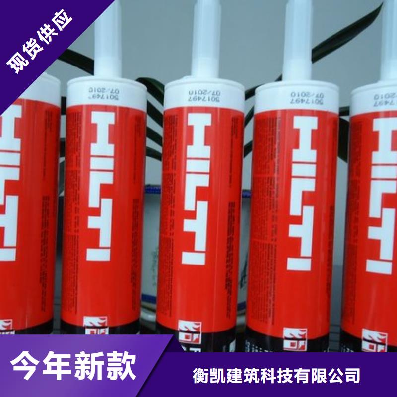 碳纤维布材料厂家视频-延吉|龙井|吉林|长春|四平|辽源碳纤维布材料厂家质量安心-衡凯建筑科技
(延边市分公司)