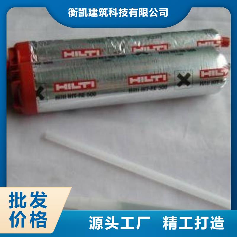 喜利得植筋膠價格差異