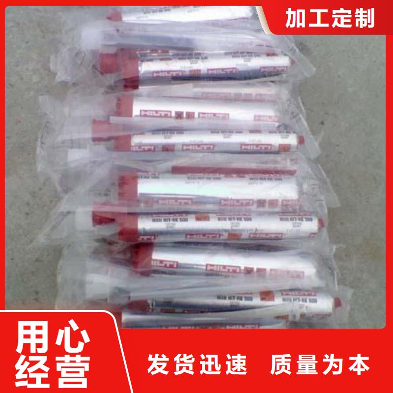 喜利得植筋膠市場價(jià)格