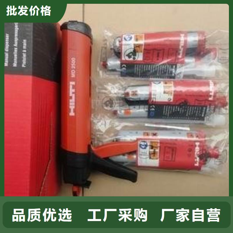 喜利得植筋膠市場價(jià)格