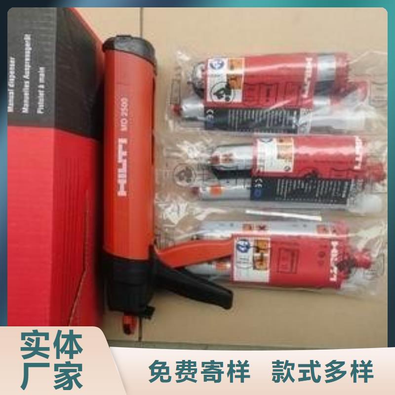 喜利得植筋膠哪個是固化劑