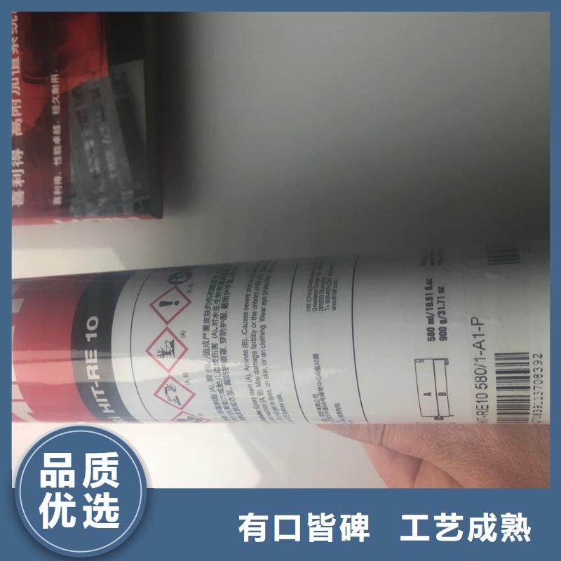 喜利得植筋膠不能見水嗎