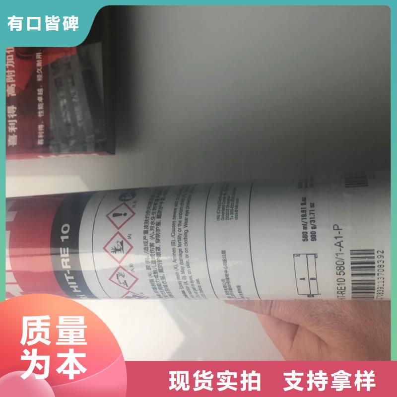 喜利得植筋膠價格差異