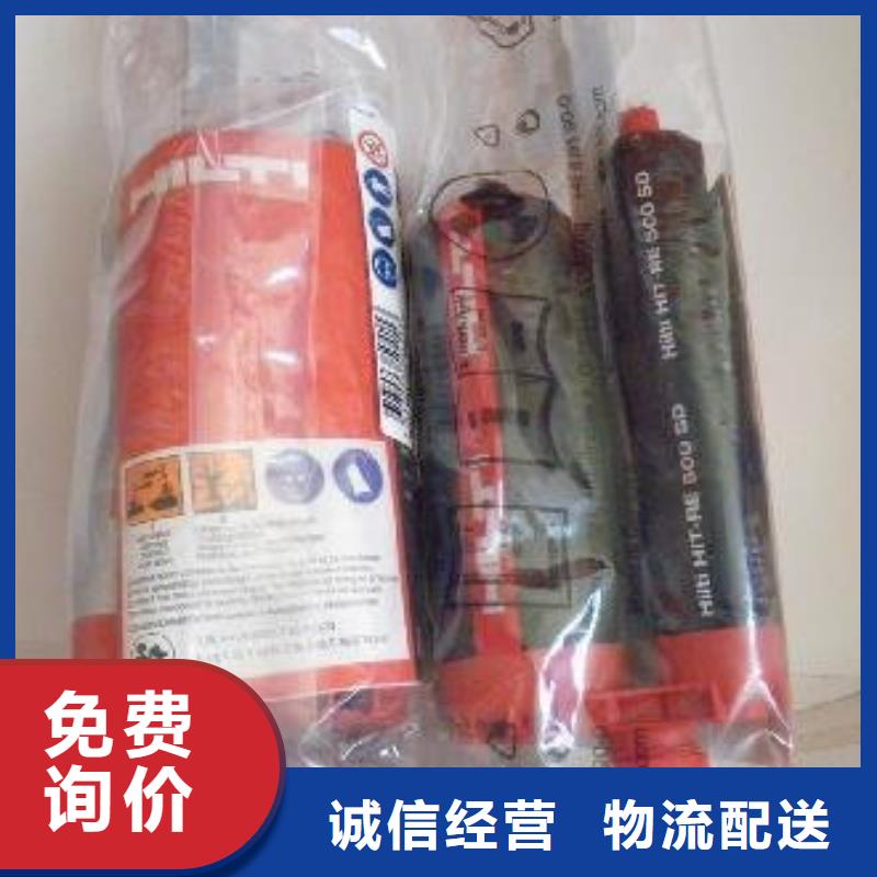 喜利得植筋膠一直多少公斤