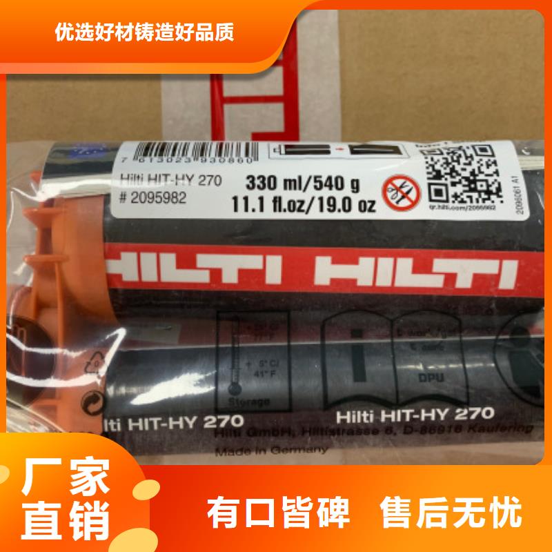 喜利得植筋膠不能見水嗎