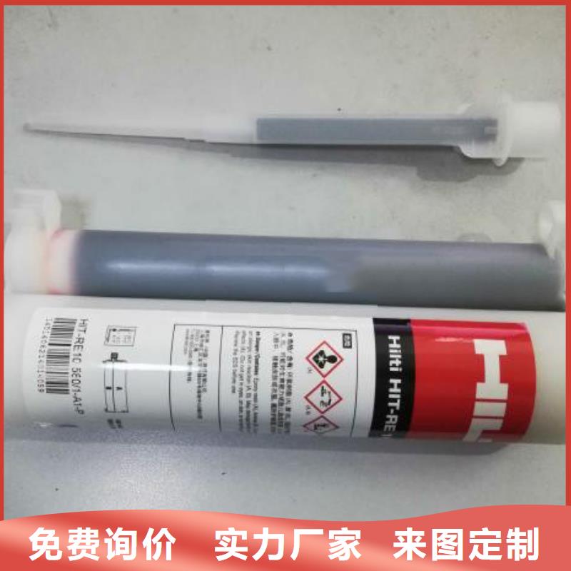 喜利得植筋膠價格差異