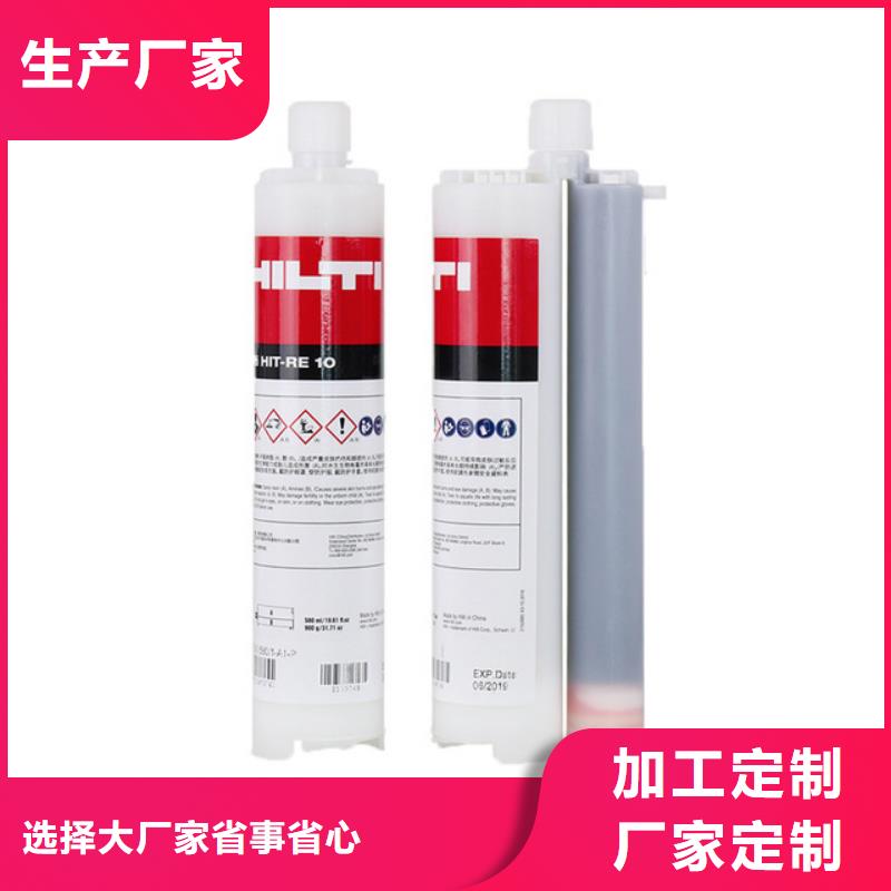 喜利得植筋膠哪里有賣