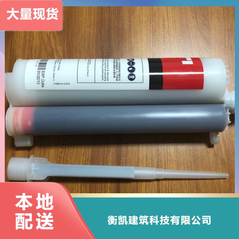 碳纤维布材料厂家视频-延吉|龙井|吉林|长春|四平|辽源碳纤维布材料厂家质量安心-衡凯建筑科技
(延边市分公司)