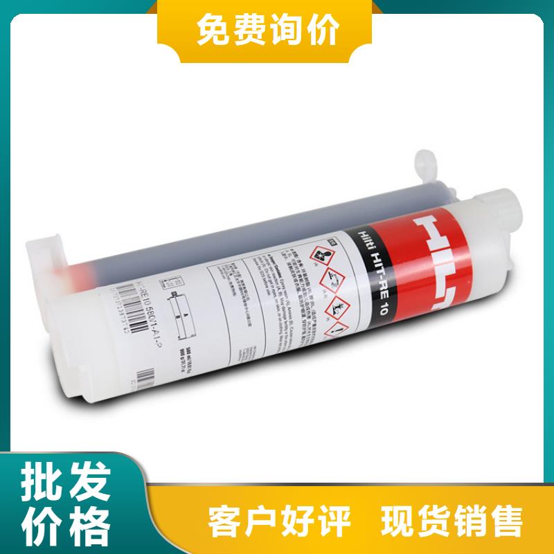 喜利得植筋膠批發(fā)銷售代理