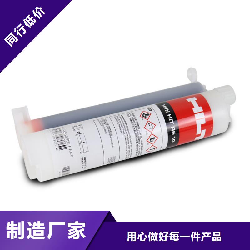 喜利得植筋膠不能見水嗎