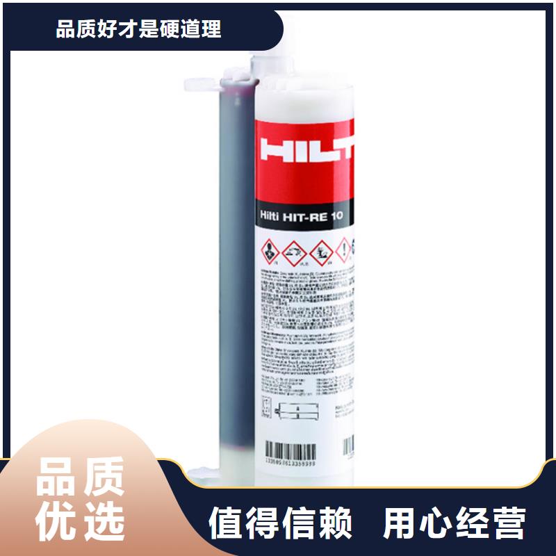 喜利得植筋膠市場價(jià)格