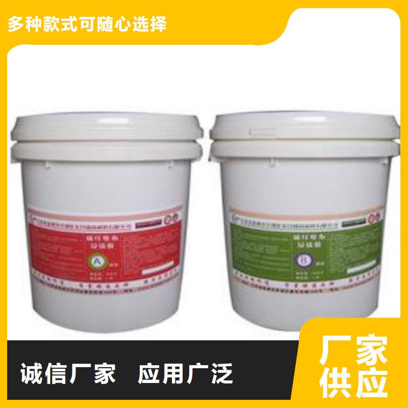 碳纖維膠結(jié)構(gòu)配方