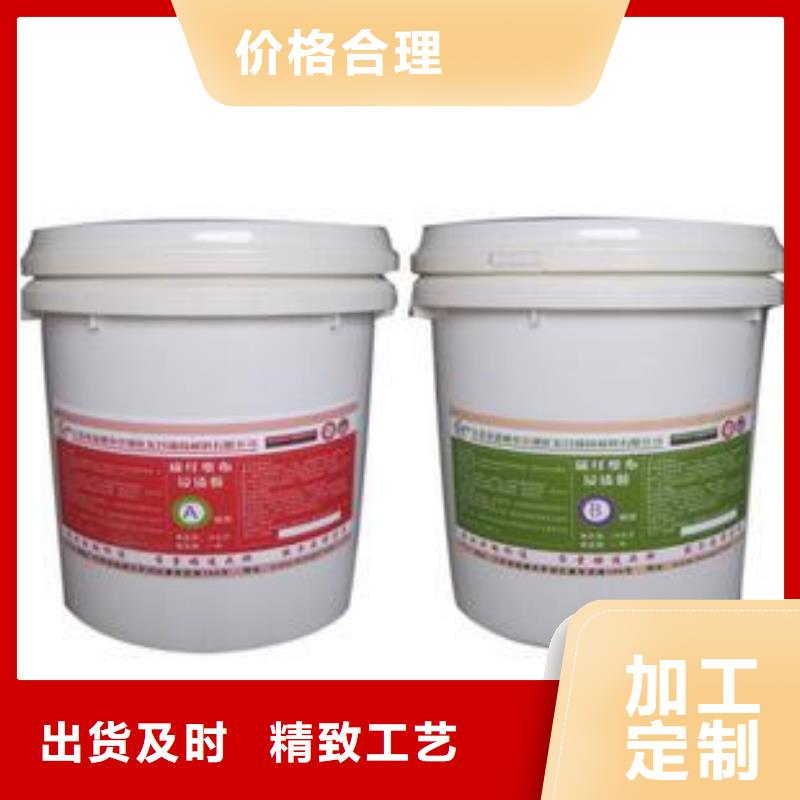 碳纖維膠固化的去除法