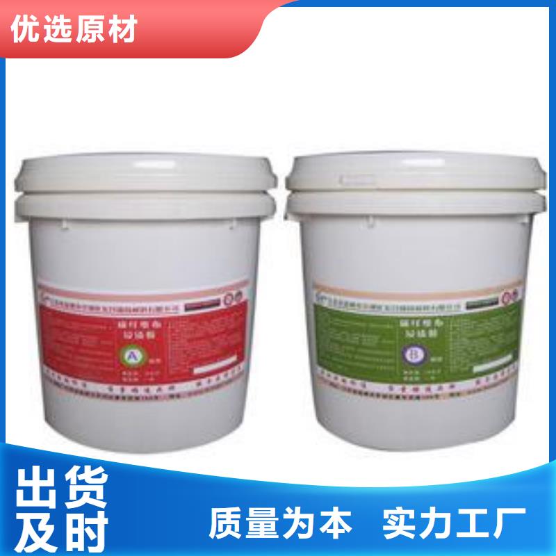 碳纤维胶追求细节品质