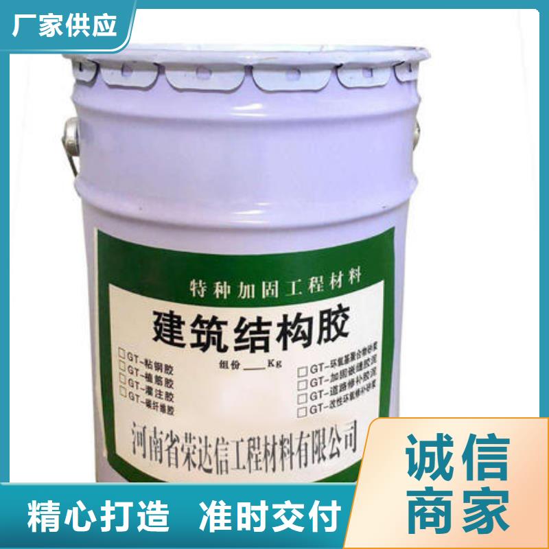 碳纖維膠【粘剛膠】工廠直供