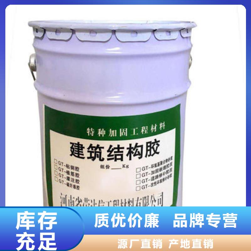碳纤维布材料厂家视频-碳纤维布材料厂家-衡凯建筑科技
(广东省分公司)服务区域潮州|东莞|惠州|深圳|韶关|江门