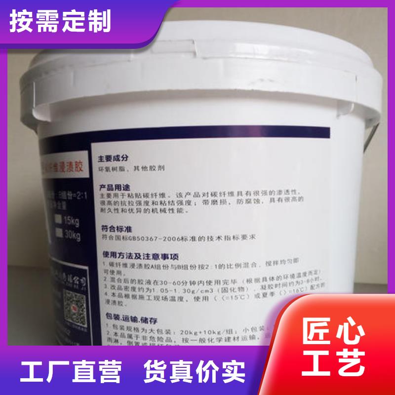 碳纖維膠碳纖維布批發(fā)廠家廠家直銷(xiāo)大量現(xiàn)貨