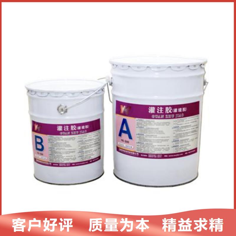 碳纖維膠灌縫膠品質卓越