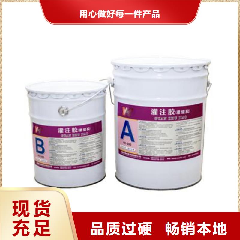 碳纖維膠碳纖維布質(zhì)量不佳盡管來找我