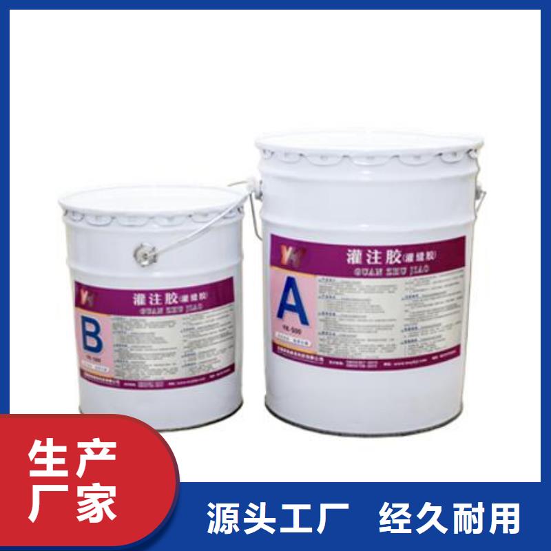 碳纖維膠,碳纖維布專業(yè)加固公司生產(chǎn)經(jīng)驗豐富