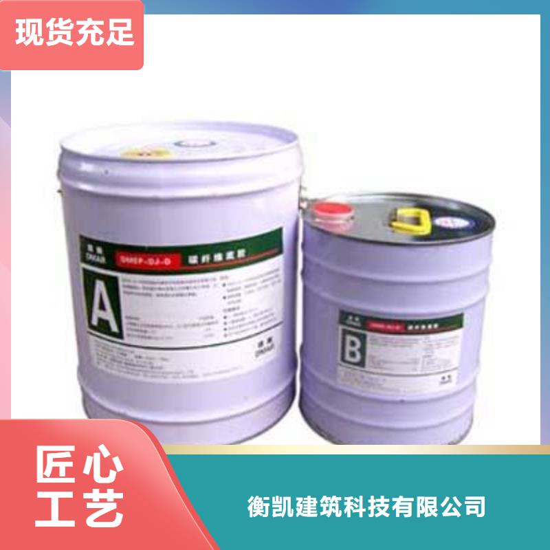 碳纖維膠固化的去除法