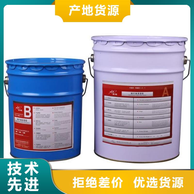 【 碳纤维胶 喜利得植筋胶销售批发直销厂家】