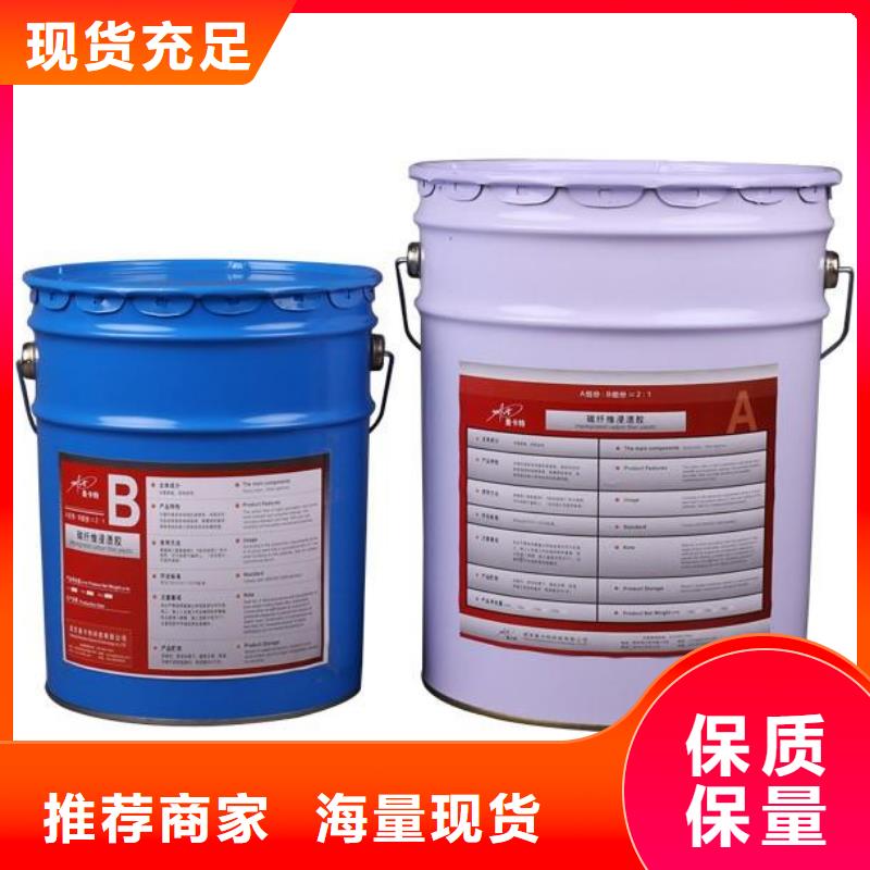 碳纖維膠碳纖維布加固公司每個細節都嚴格把關