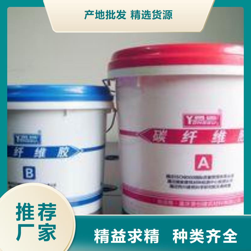 碳纤维胶碳纤维布质量不佳尽管来找我