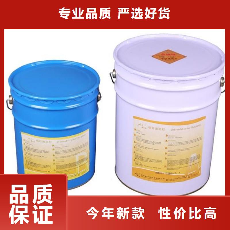 碳纖維膠-碳纖維布生產廠家貨真價實