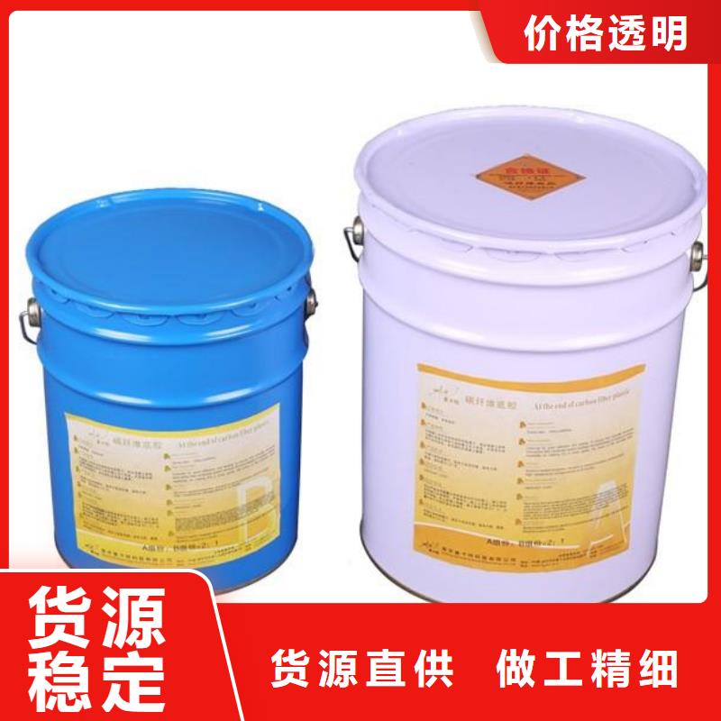 碳纤维胶追求细节品质