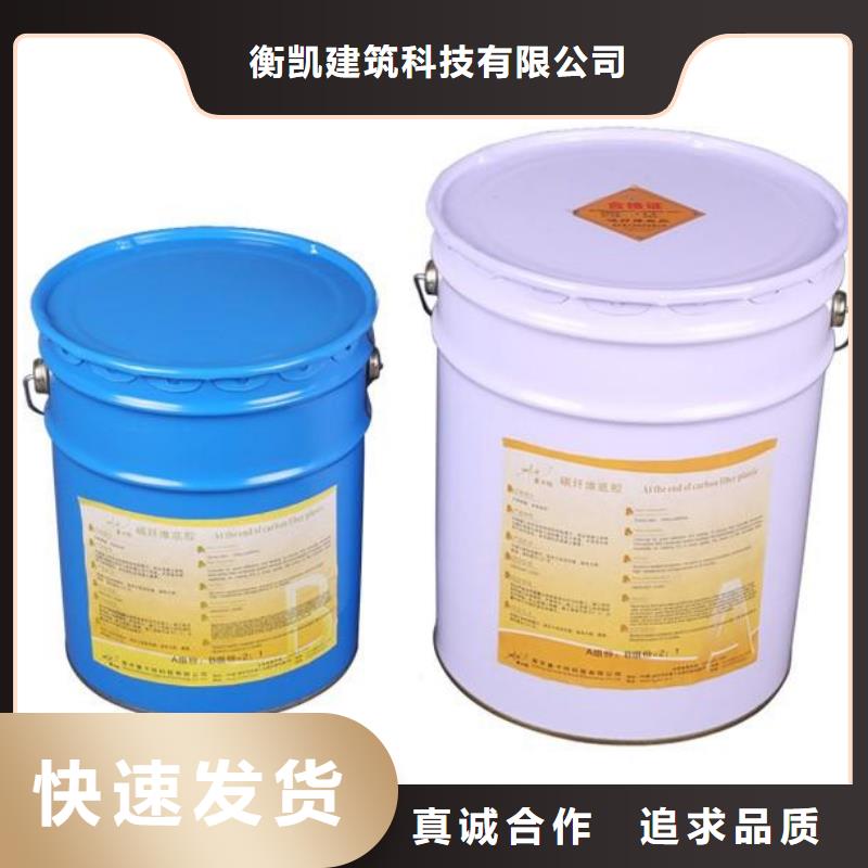碳纤维布材料厂家视频-碳纤维布材料厂家-衡凯建筑科技
(广东省分公司)服务区域潮州|东莞|惠州|深圳|韶关|江门