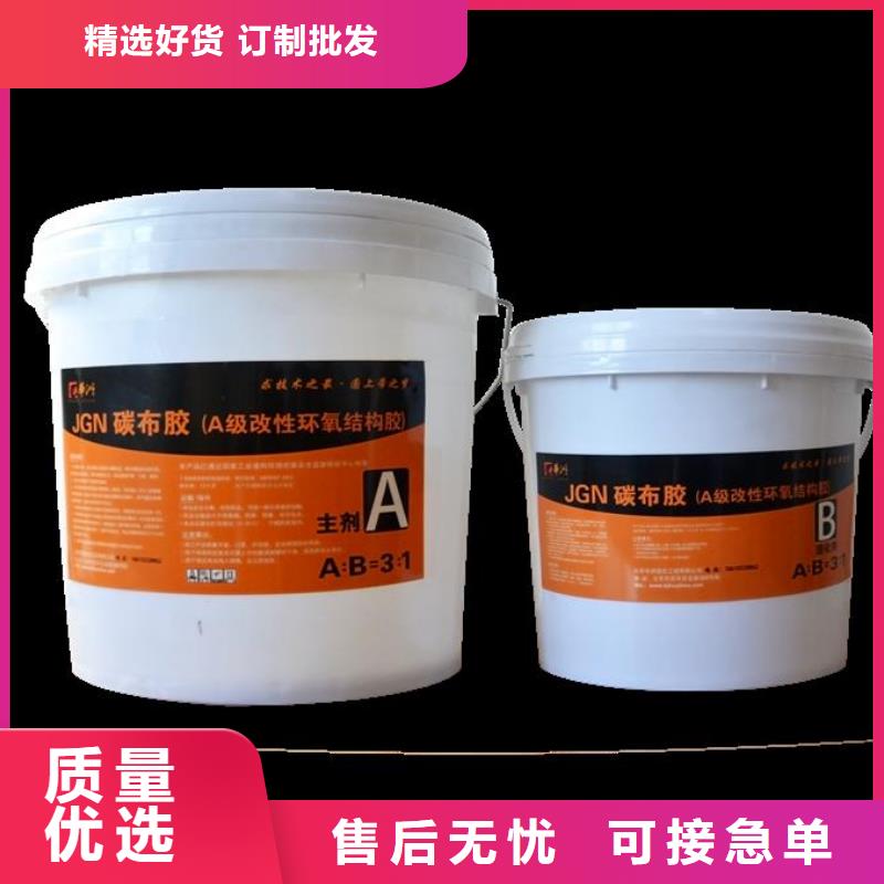 碳纤维布材料厂家视频-莱芜市碳纤维布材料厂家-此地可服务区域莱城|钢城|聊城|临沂|济宁|淄博|东营|滨州
