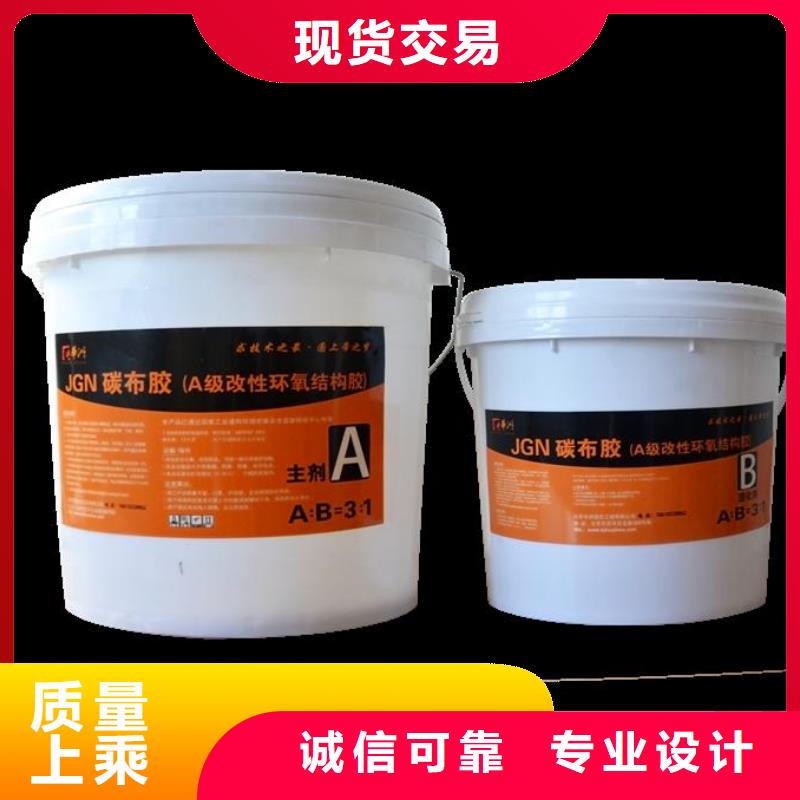 碳纤维布材料厂家视频-碳纤维布材料厂家-衡凯建筑科技
(广东省分公司)服务区域潮州|东莞|惠州|深圳|韶关|江门