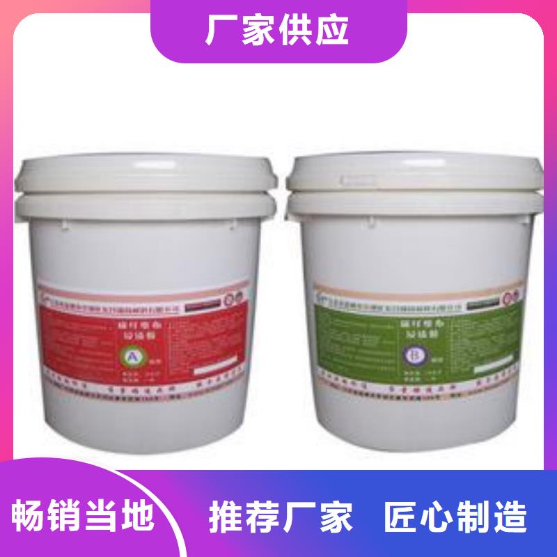 碳纖維膠廠家直營