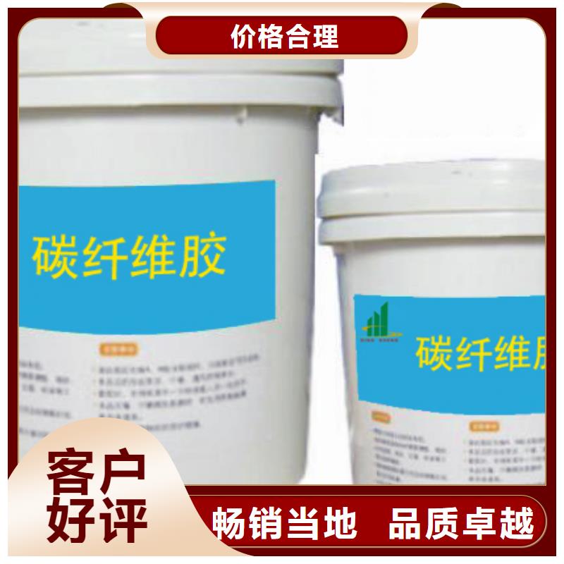 【碳纖維膠,碳纖維布批發(fā)廠家海量貨源】