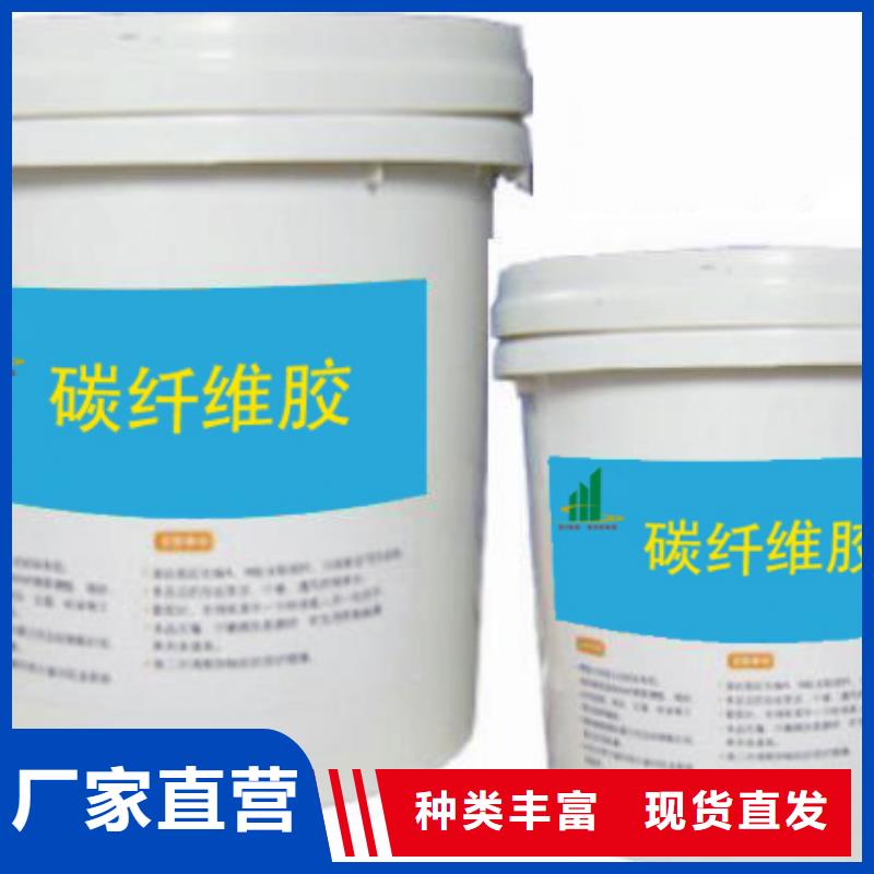 碳纖維膠結(jié)構(gòu)配方