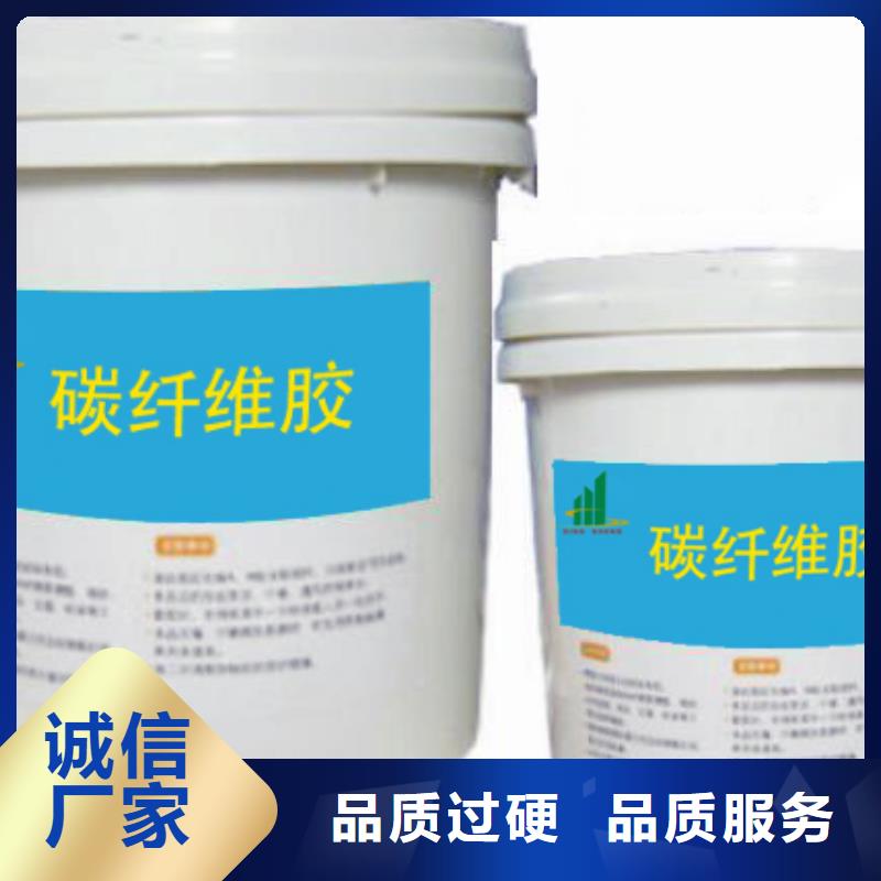 碳纖維膠【粘剛膠】工廠直供