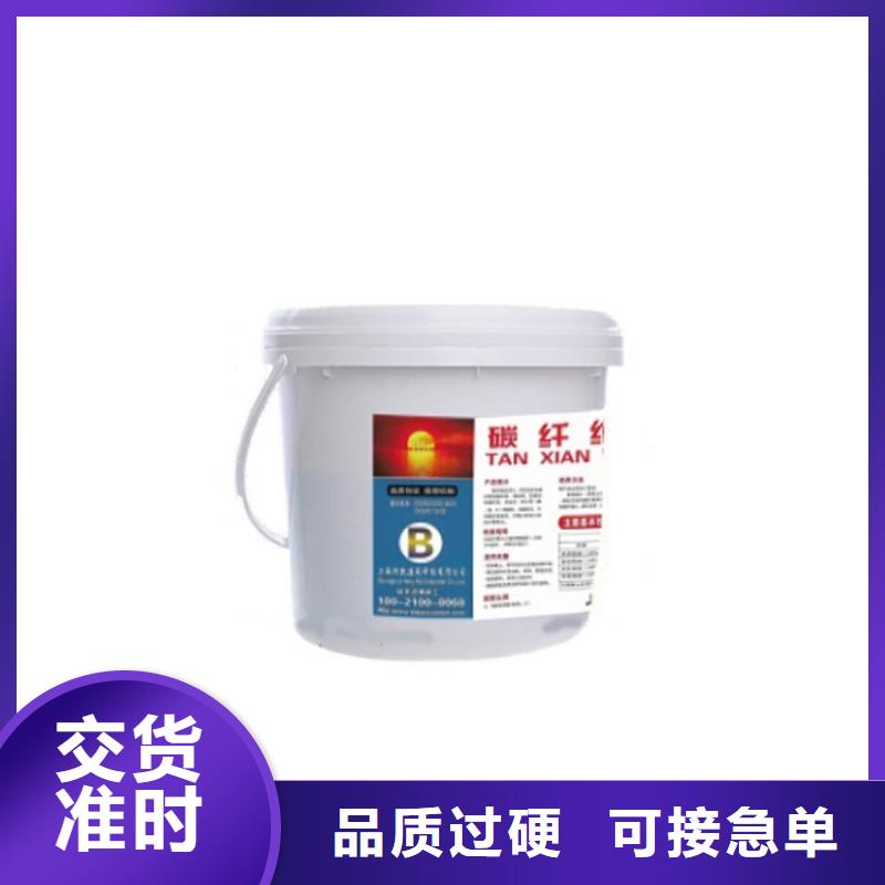 【碳纖維膠,碳纖維布批發(fā)廠家海量貨源】