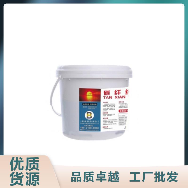 碳纖維膠結(jié)構(gòu)配方