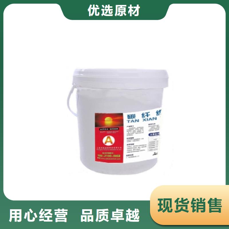 碳纖維膠固化的去除法