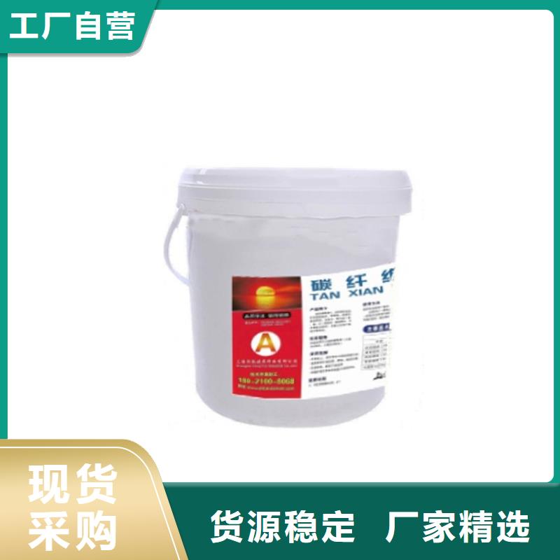 碳纖維膠【粘剛膠】工廠直供