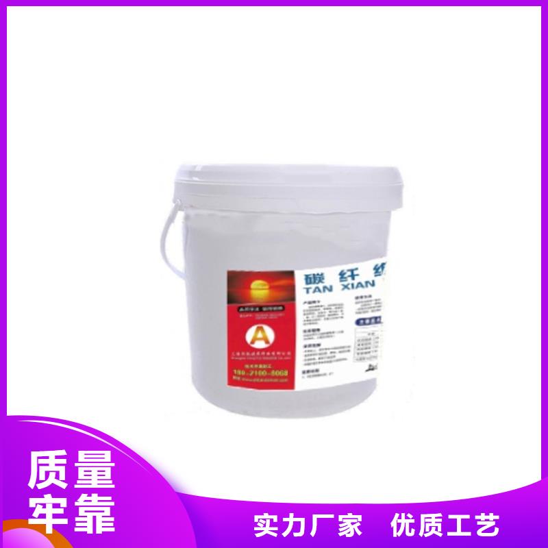 碳纤维布材料厂家视频-碳纤维布材料厂家|湘潭市|雨湖|韶山|邵阳|株洲|岳阳|张家界|娄底|湘西|常德