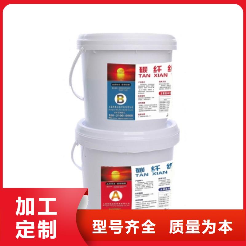 喜利得植筋膠浸漬怎么去除