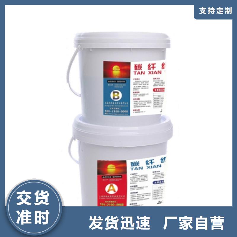 碳纤维布材料厂家视频-碳纤维布材料厂家-衡凯建筑科技
(广东省分公司)服务区域潮州|东莞|惠州|深圳|韶关|江门